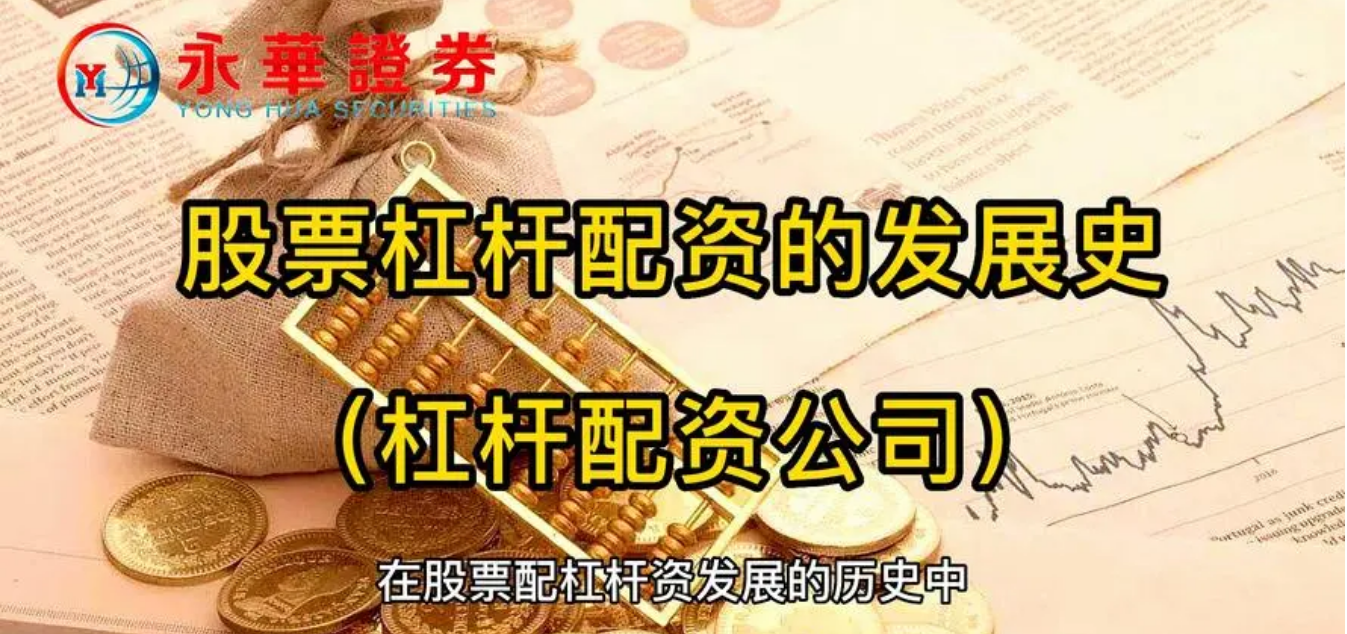 配资网上炒股平台 ,证监会：注册制不是“谁想发就发、想发多少就发多少”