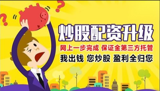 股票配资安全的平台 ,深沪北百元股数量达62只 电子行业占比最高