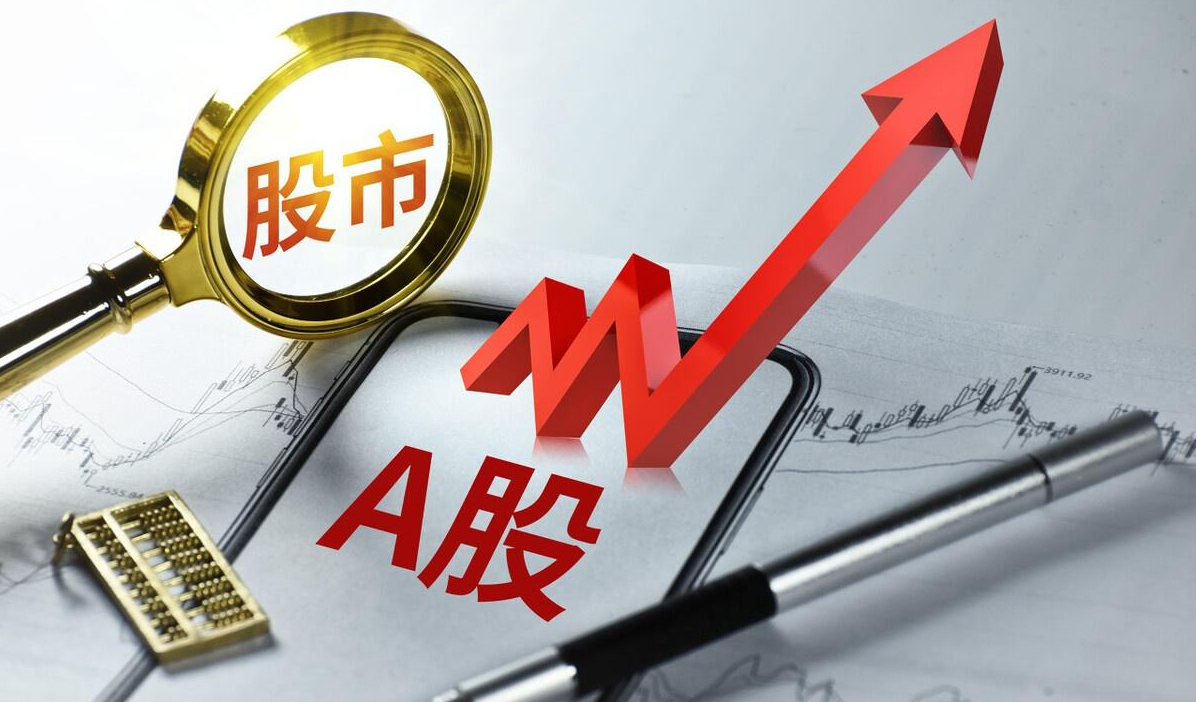 股票配资平台开户：投资门槛破解