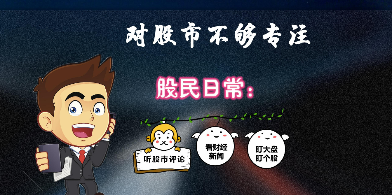 ,每日一学，如何识别诱多出货