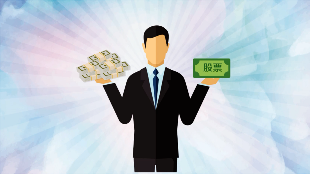 什么是配资股票 ,360数科出席数据治理与安全在线峰会，呼吁多方共建数据安全生态