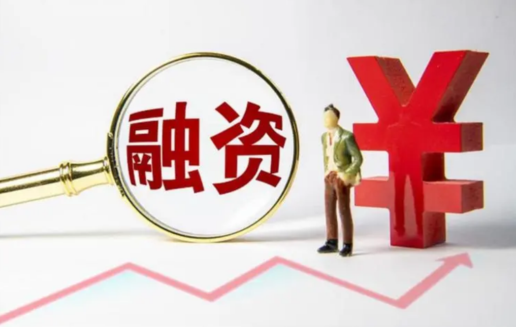 股票配资公司查询：安全可靠平台推荐