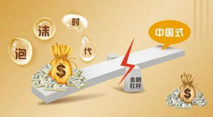 炒股期货配资：放大收益，把握财富机遇