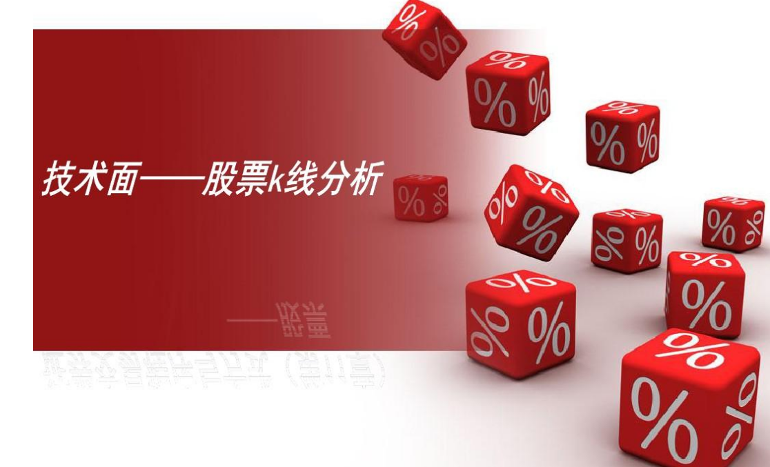 杭州股票期货配资公司：助力投资，成就财富