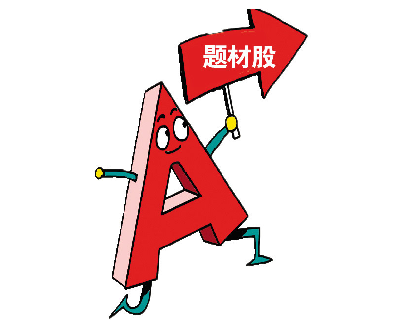 股票配资网：助力投资者放大收益，谨慎操作，风险可控