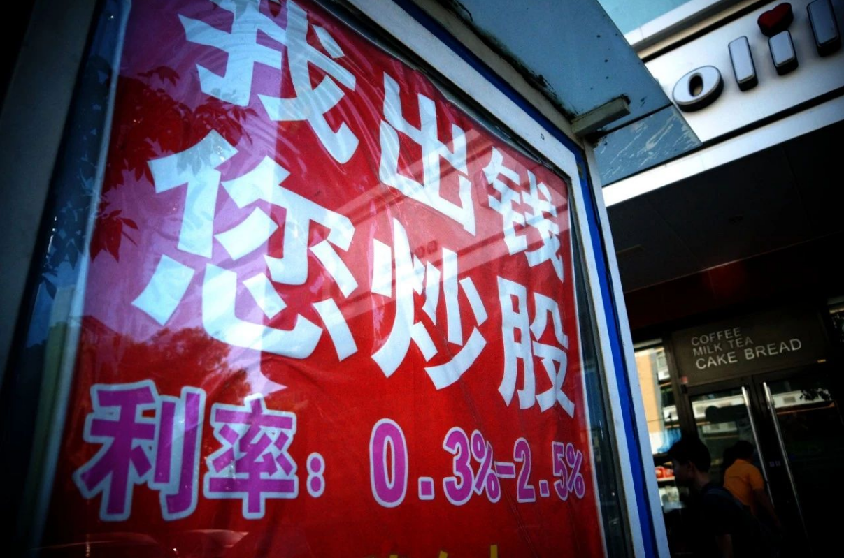 炒股必备：新手入门的关键要求