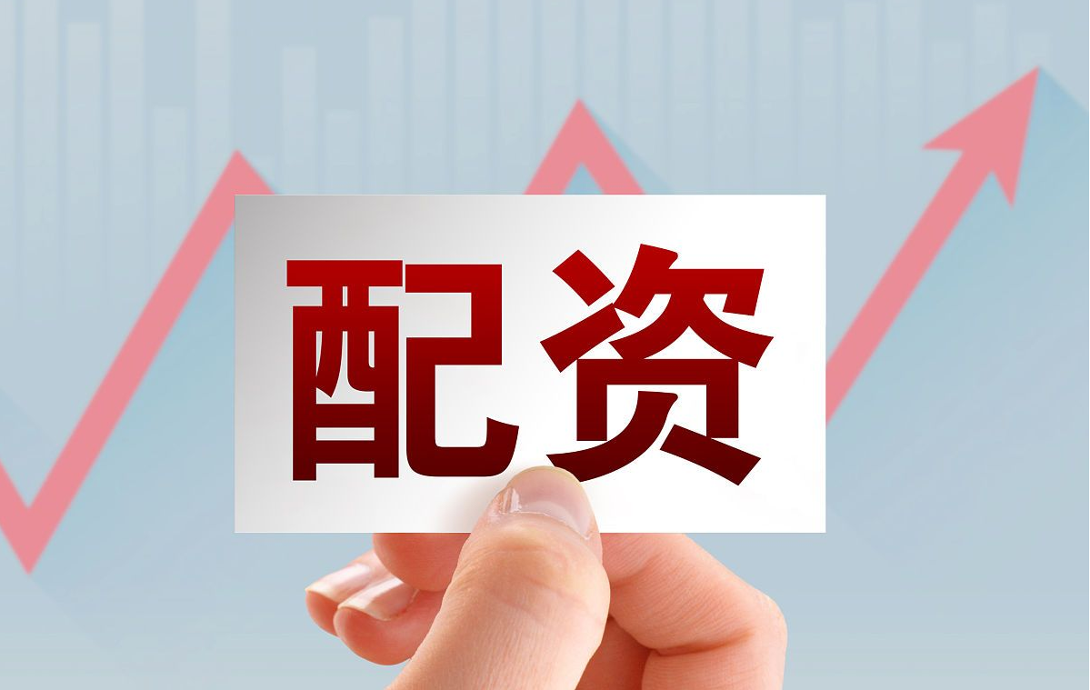 炒股配资，资金倍增，配资网助你财富自由